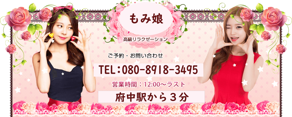 TEL